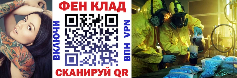 ОМГ ОМГ как зайти  Торопец  АМФЕТАМИН Розовый 