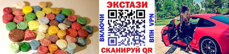 ЭКСТАЗИ таблы  Торопец 