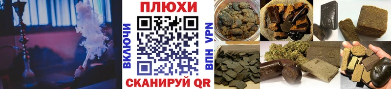 блэк спрут ссылки  купить закладку  Торопец  ГАШ 40% ТГК 