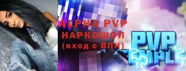 a pvp Нефтекумск