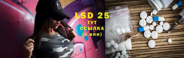 спайс Нефтегорск