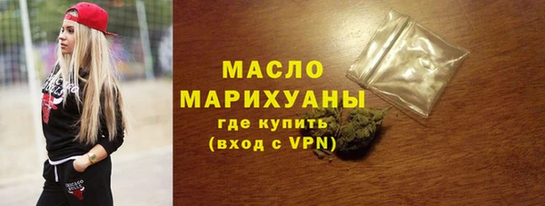 стафф Нея