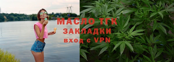 a pvp Нефтекумск