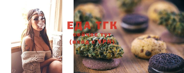спайс Нефтегорск