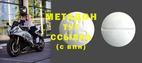 спайс Нефтегорск