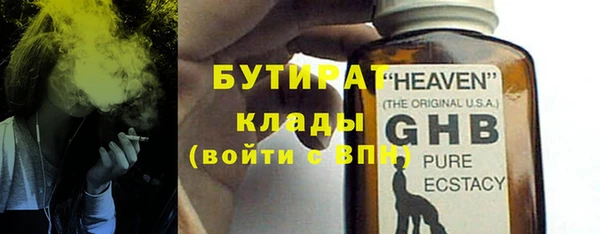 стафф Нея