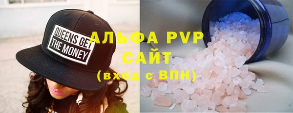 стафф Нея