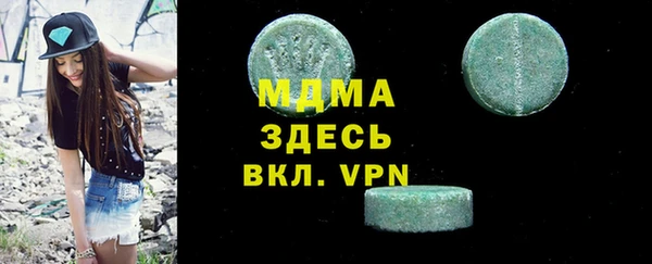 стафф Нея