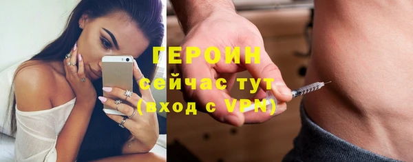 спайс Нефтегорск