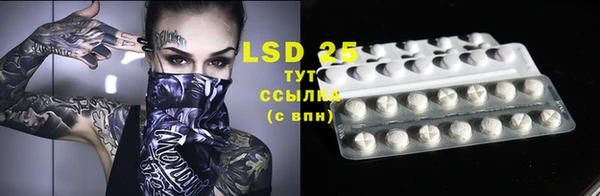 спайс Нефтегорск