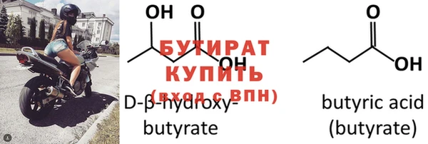 спайс Нефтегорск