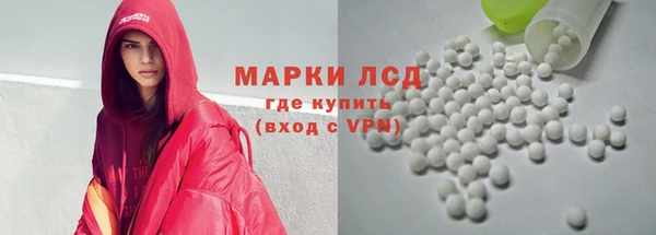стафф Нея