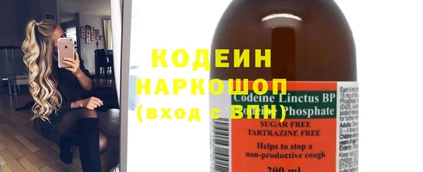 спайс Нефтегорск