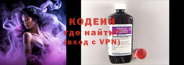 стафф Нея