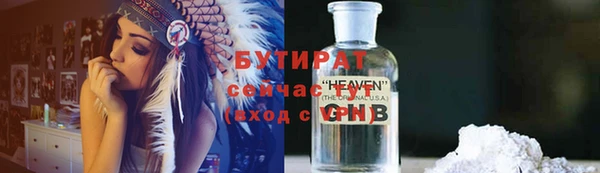 спайс Нефтегорск