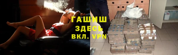 стафф Нея