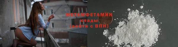 стафф Нея