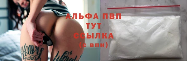 стафф Нея
