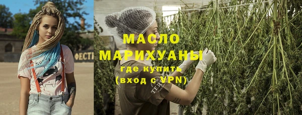 спайс Нефтегорск
