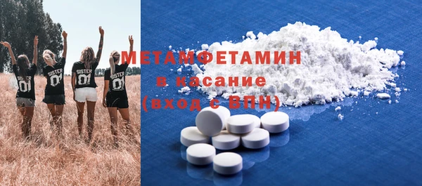 спайс Нефтегорск
