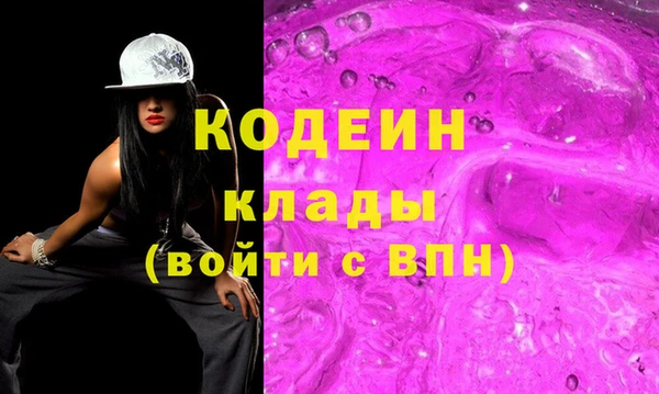 спайс Нефтегорск