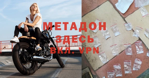 спайс Нефтегорск