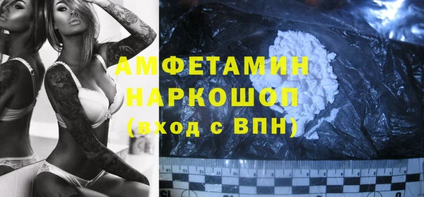 спайс Нефтегорск
