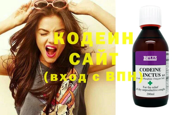 стафф Нея