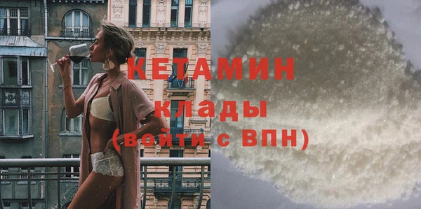стафф Нея
