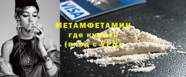 спайс Нефтегорск