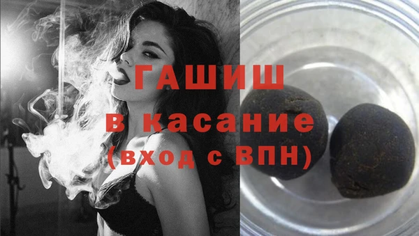 спайс Нефтегорск