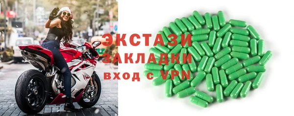 спайс Нефтегорск