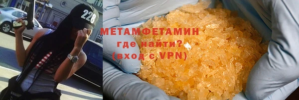 стафф Нея