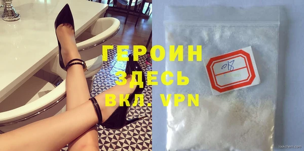 стафф Нея