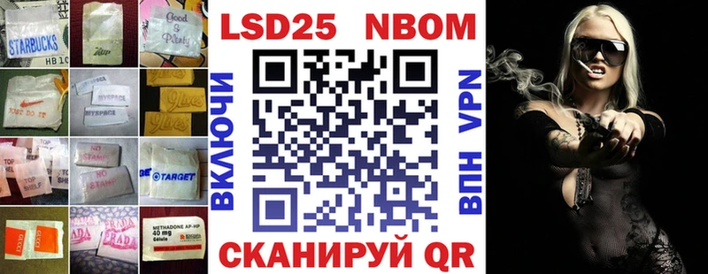 Лсд 25 экстази ecstasy  Торопец 