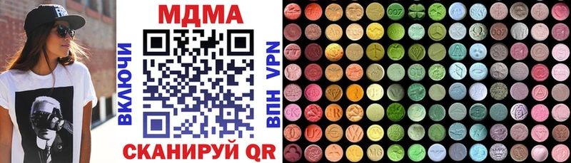 где найти   кракен сайт  МДМА молли  Торопец 