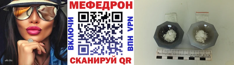 МЕФ мяу мяу мориарти состав Торопец