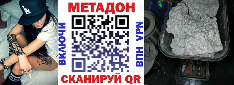 цена наркотик  Торопец  Метадон мёд 