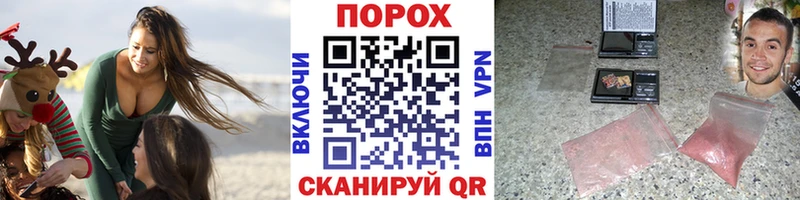 Первитин Methamphetamine  где купить   darknet клад  Торопец 