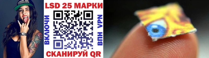 Марки 25I-NBOMe 1,5мг Торопец