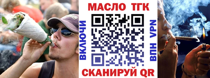 где продают shop телеграм ссылка на мегу зеркало ТГК THC oil Торопец