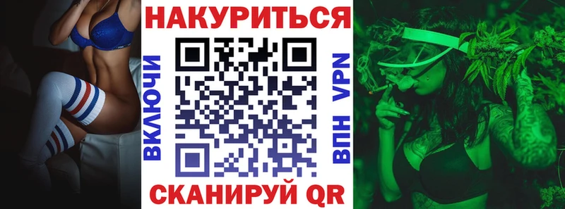 МАРИХУАНА THC 21%  Торопец 
